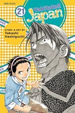 Yakitate!!  Japan, Volume 21 (Yakitate!! Japan)