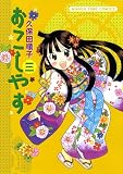 �������䤹 (3)
