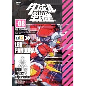 �_���{�[����@�@��8�� [DVD]