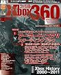 ファミ通Xbox360 2012年3月号[雑誌]