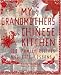 My Grandmother's Chinese Kitchen: 100 Family Recipes and Life Lessons