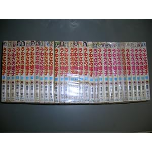 ���킳�̕P�q �R�~�b�N�Z�b�g (Flower comics deluxe) [�}�[�P�b�g�v���C�X�Z�b�g]