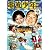 電波少年 BEST OF BEST 雷波もね! [DVD]
