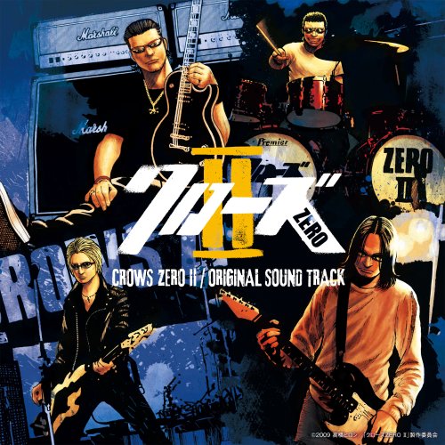 Cover image : クローズZERO II オリジナルサウンドトラック