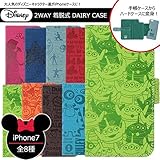 【カラー：ラプンツェル】≪iPhone7≫ディズニー 2WAYケース 手帳型ケース/手帳ケース/ダイアリー/ハードケース/ドナルド/ミニー/モンスターズインク/トイストーリー/エイリアン/アイフォン7/アイフォンセブン/スマホケース/かわいい/動物/スタンド/キャラクター/カード/s-af_78114