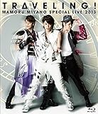 Image de Mamoru Miyano - Special Live 2013 Traveling! (2BDS) [Japan LTD BD] KIXM-157