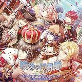 戦場の円舞曲 オリジナルサウンドトラック -DELUXE EDITION- (CD2枚組)