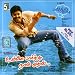 Engu Senfrayamma (Language: Tamil; Film: Lovely; Film Artists: Karthik, Malavika)