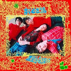 【クリックでお店のこの商品のページへ】理由なき反抗 [Original recording]