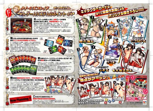 Cover image : クイーンズブレイド・ザ・コロシアム
