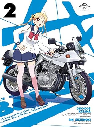 ばくおん!! 第2巻(初回限定版)(おりもとみまな描き下ろし透明スリーブケース&インナージャケット仕様) [Blu-ray]