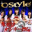 木更津ヤンキー烈伝 (青) (C-Style)