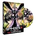 Death Note Relight [DVD]