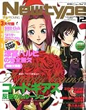 Newtype (�˥塼������) 2006ǯ 12��� [����]
