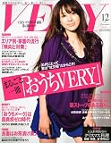 VERY (ヴェリィ) 2009年 12月号 [雑誌]