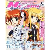 Megami MAGAZINE (�ᥬ�ߥޥ�����) 2012ǯ 06��� [����]