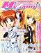 : Megami MAGAZINE (メガミマガジン) 2012年 06月号 [雑誌]