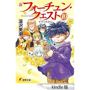 �V�t�H�[�`�����E�N�G�X�g�i10�j�@�L�b�g���̌��S �d������