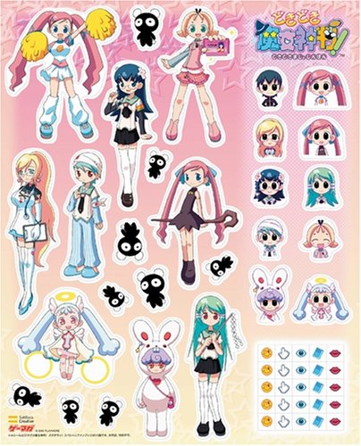Cover image : どきどき魔女神判！ どきチラッ！スペシャルファンブック
