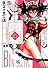 ビン 〜孫子異伝〜 7 (ジャンプコミックスデラックス)