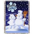 Frosty Friends Triple Woven Jacquard Throw (48x60")"