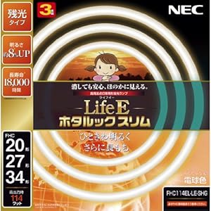 【クリックで詳細表示】NEC LifeEホタルックスリム 電球色 スリム20W＋27W＋34Wパック FHC114EL-LE-SHG