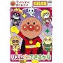 �A���p���}���Ƃ͂��߂悤! ���̂Ƒ̑��� ���Y�� DE �ł��邩�� [DVD]