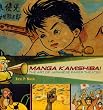 Manga Kamishibai : Du th��tre de papier � la BD japonaise