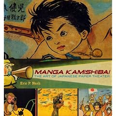 Manga Kamishibai : Du th��tre de papier � la BD japonaise