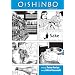 Oishinbo: Sake: A la Carte (Oishinbo: a la Carte)