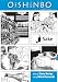 Oishinbo: Sake: A la Carte