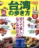 ��p�̕����� (2008-09) (�n���̕�����MOOK)