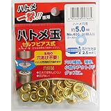 （ お徳用 5セット）H＆H 半練コンパウンド/研磨材 【真鍮用/容量：100ml】 日本製 水溶性/微香性 G100Y イエロー（黄） 〔 お徳用 /DIY用品/彫金等〕