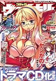 ���ߥå������륭�꡼ 2012ǯ5��� Vol.37 [����]