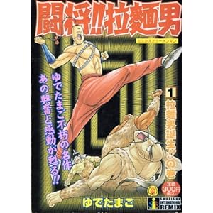 ����!!�f�˒j 1 �f�˒j�a��!!�̊� (�W�p�ЃC���^�[�i�V���i�����~�b�N�X)