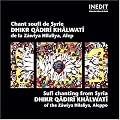 Chants Soufis De Syrie - Dhikr Qadiri Khalwati