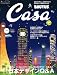 <STRONG>Casa</STRONG> <STRONG>BRUTUS</STRONG> <STRONG>(カーサ・ブルータス)</STRONG> <STRONG>2007年</STRONG> <STRONG>11月号</STRONG> <STRONG>[雑誌]</STRONG>