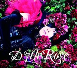 7th Rose(フォトブック付)【初回生産限定盤B】