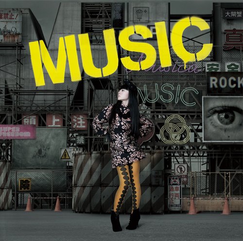 MUSIC(初回生産限定盤)(DVD付) 高橋瞳