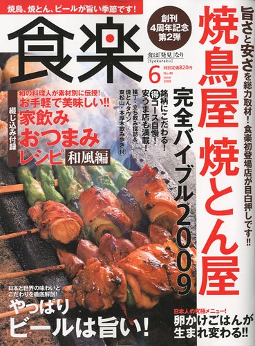 ���� 2009ǯ 06��� [����]