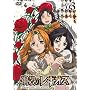�|�k�̃��M�I�X��3�� (�����) [DVD]