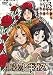 �|�k��ڷ޵���3�� (�����) [DVD]