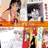 夏のあらし! キャラクターソングアルバム