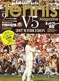 Tennis Magazine (ejX}KW) 2007N 09 [G]