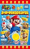 「スーパーマリオ3Dランドグミ 20個入 Box(食玩)」の画像