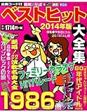 クリエーター情報なし