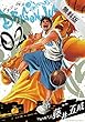 DRAGON JAM(2)【期間限定 無料お試し版】 (ビッグコミックス) 藤井五成 小学館 DRAGON JAM(2)【期間限定 無料お試し版】 (ビッグコミックス)