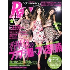 Ray (�쥤)