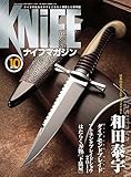 KNiFE (ナイフ) マガジン 2011年 10月号 [雑誌]-