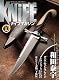 KNiFE (ナイフ) マガジン 2011年 10月号 [雑誌]